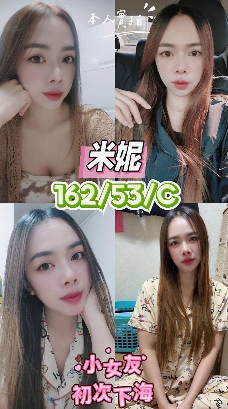 證件｜小芙｜前金八大娛樂網｜店老闆娘｜年齡19歲｜身高164cm｜體重47kg｜胸圍C罩杯｜那位哥哥想嘗試人妻超騷的服務  無套紅牌｛無套不用小費｝ 口碑妹---雪茄 報班嚕！